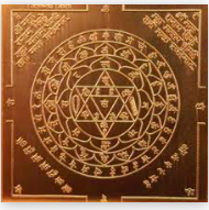 サラスワティヤントラ